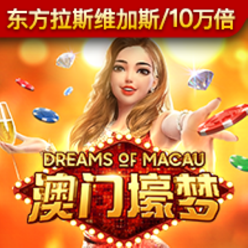 美式蹦蹦床2