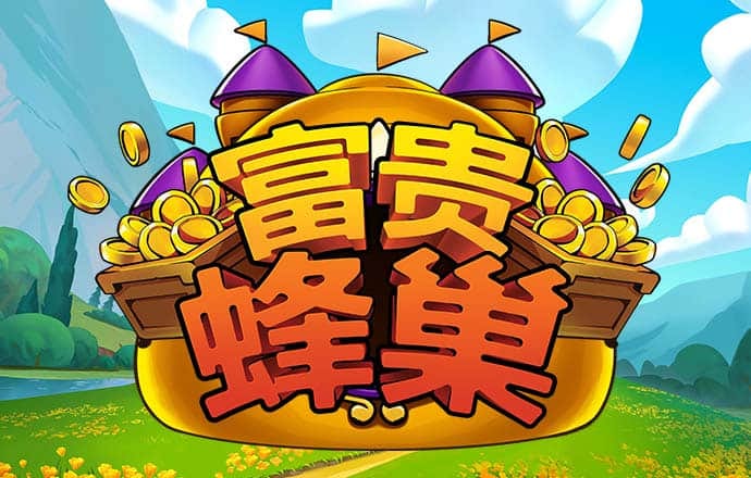 爱游戏综合网页版截图2