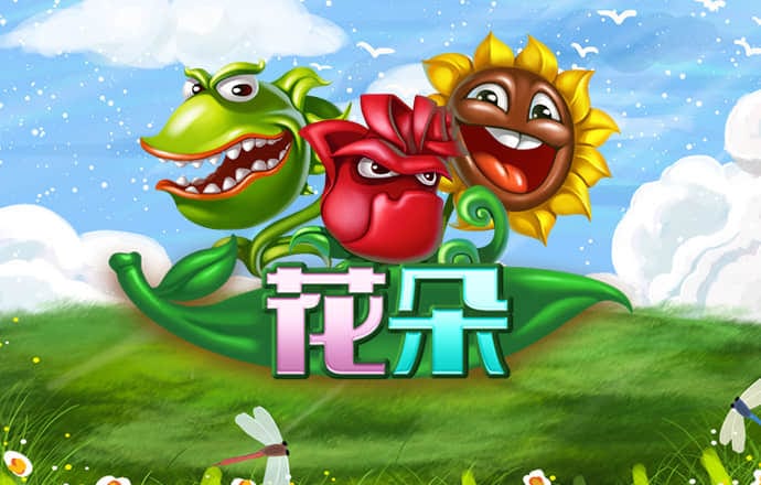 唯舞独尊