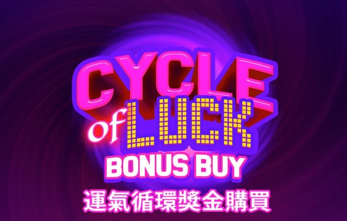 天博APP克罗地亚官网